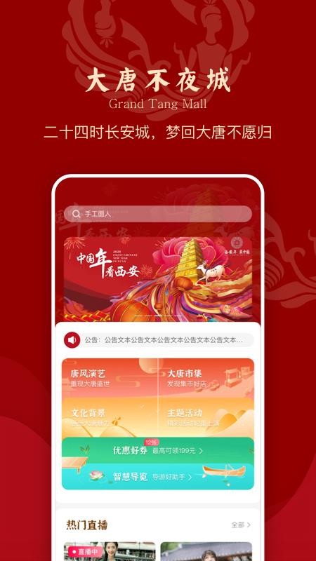ƲҹĻҵнֻapp-ƲҹĻҵн v1.0.9 ׿