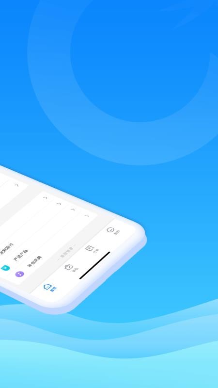 差旅管家手机app下载-差旅管家 v5.0.0 安卓版