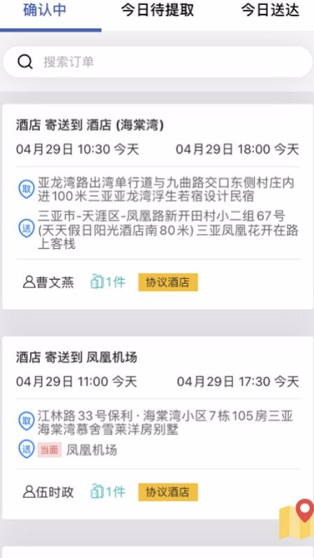 ֻapp- v1.2.6 ֻ