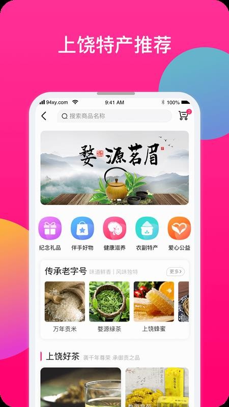 ֻ֩app-֩ v1.2.194 ׿