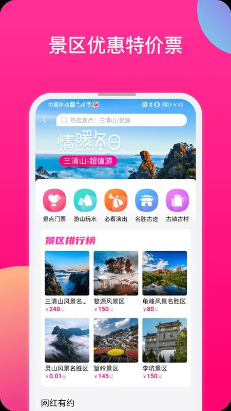 ֻ֩app-֩ v1.2.194 ׿