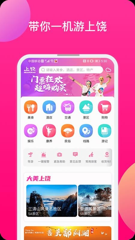 ֻ֩app-֩ v1.2.194 ׿