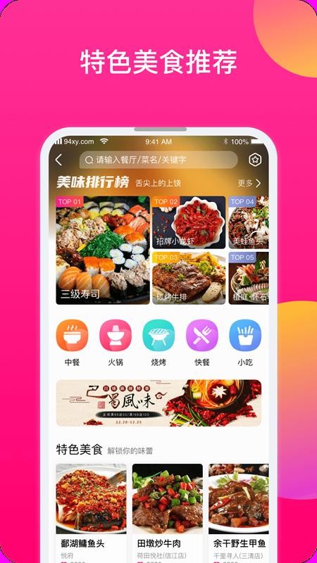 ֻ֩app-֩ v1.2.194 ׿
