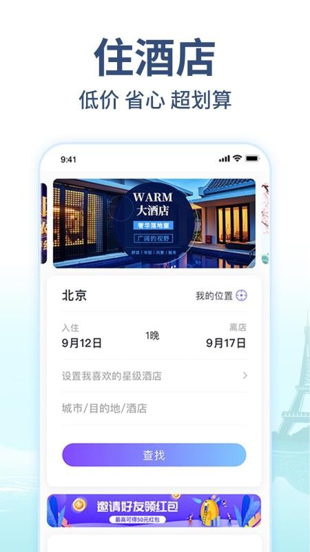 ֻͨapp-ͨ v1.3.8 ׿
