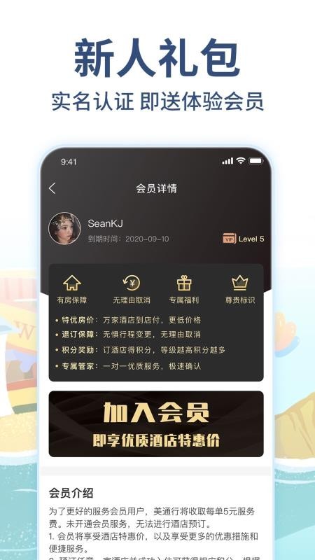 ֻͨapp-ͨ v1.3.8 ׿