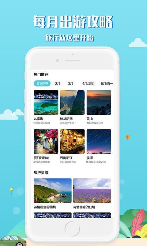 Ȥֻapp-Ȥ v1.5.2 ֻ