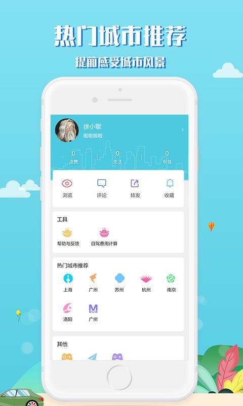 Ȥֻapp-Ȥ v1.5.2 ֻ