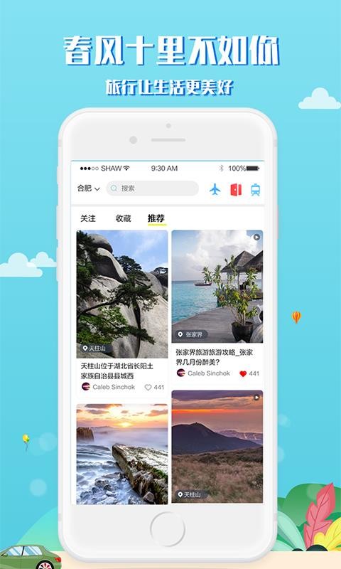 Ȥֻapp-Ȥ v1.5.2 ֻ