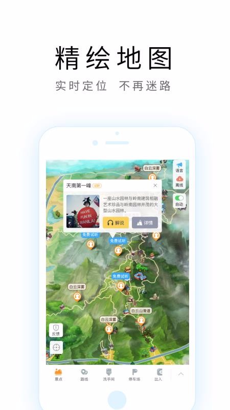 ݵֻapp-ݵ v2.1.0 ׿