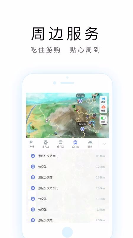 ݵֻapp-ݵ v2.1.0 ׿