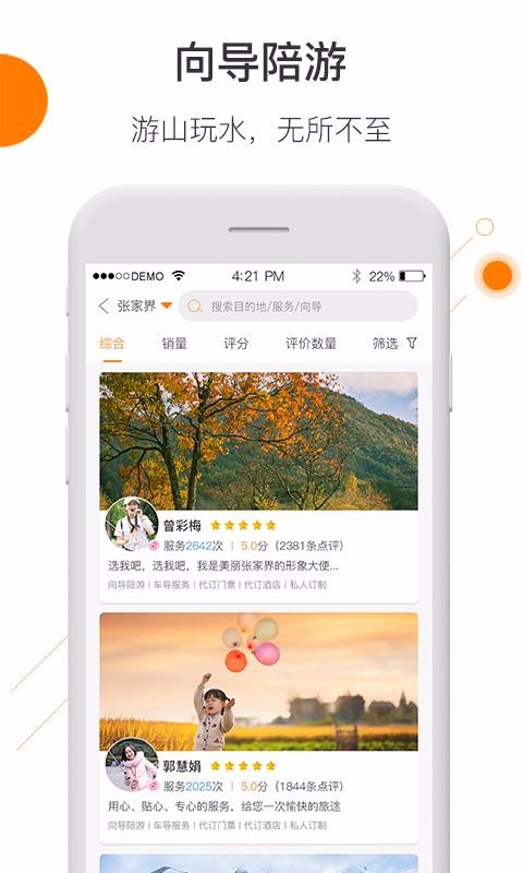 Ǿߵζֻapp-Ǿߵζ v1.3.6 ׿