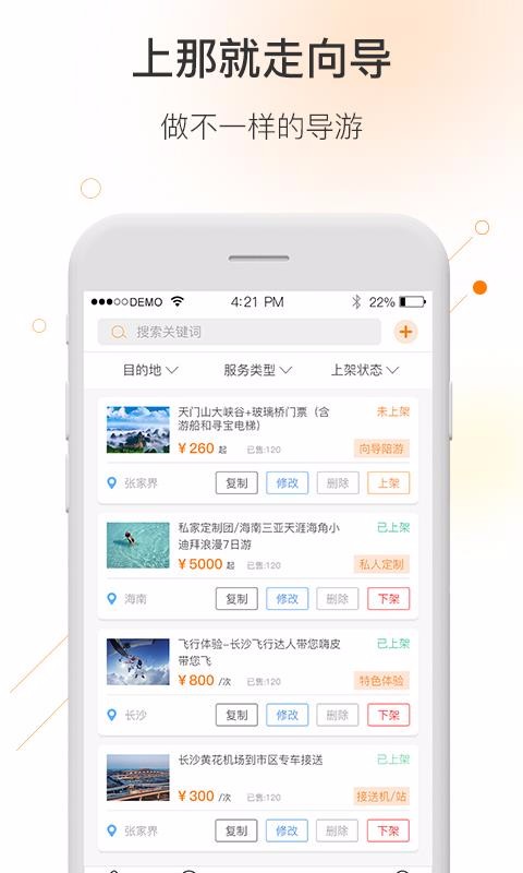 Ǿߵζֻapp-Ǿߵζ v1.3.6 ׿