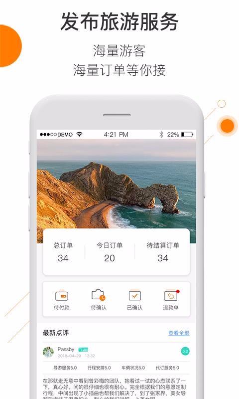 Ǿߵζֻapp-Ǿߵζ v1.3.6 ׿