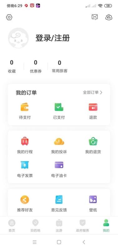 ֻapp- v4.6.3.500 ֻ
