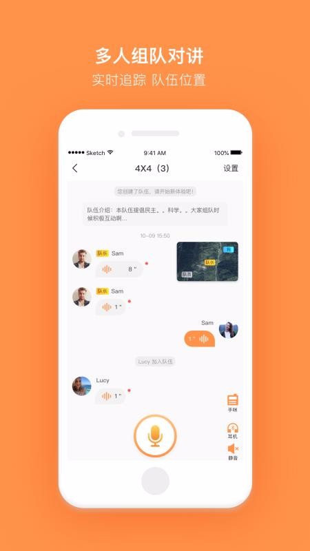 ֻapp- v3.4.5 ׿