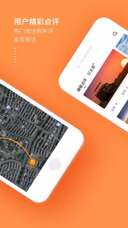 ֻapp- v3.4.5 ׿