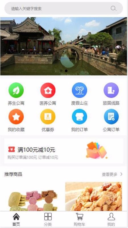 ˳ֻapp-˳ v2.1.4 ׿