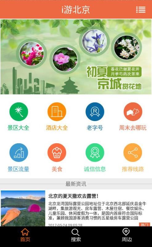 iαֻapp-iα v4.1.2 ֻ