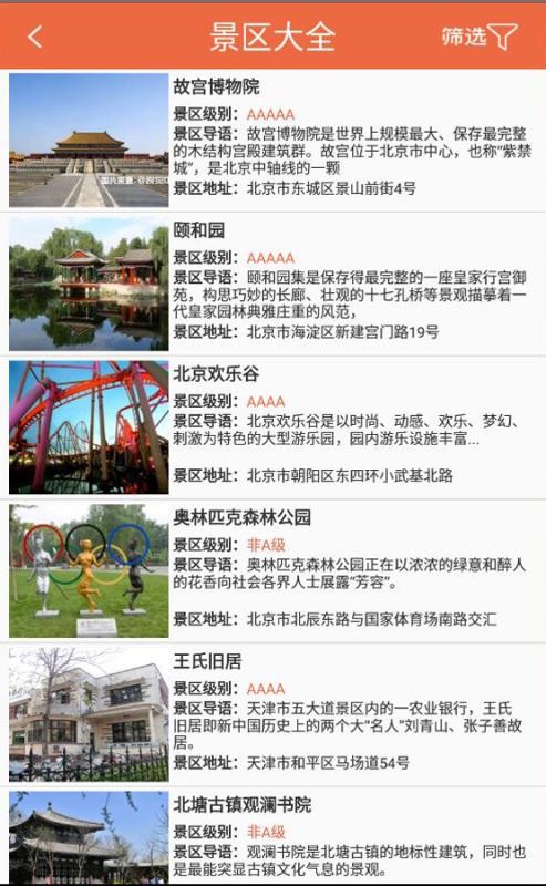 iαֻapp-iα v4.1.2 ֻ