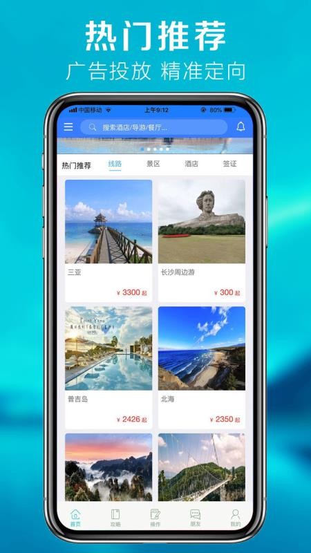 ֻͨapp-ͨ v1.6.1 ֻ