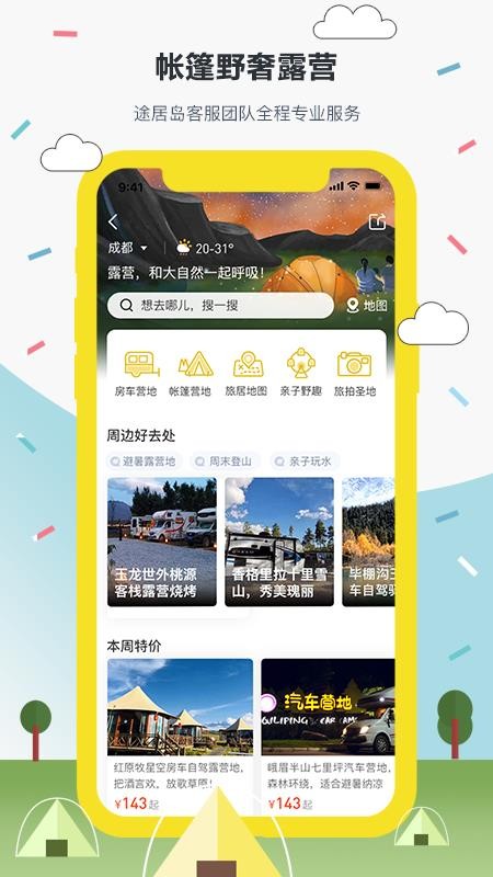 ;ӵֻapp-;ӵ v3.0.5 ֻ