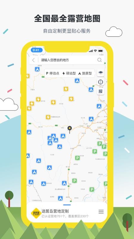 ;ӵֻapp-;ӵ v3.0.5 ֻ