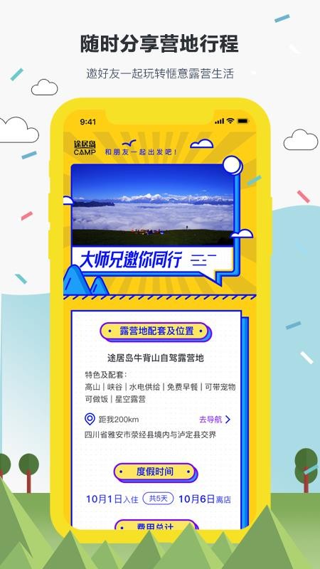 ;ӵֻapp-;ӵ v3.0.5 ֻ