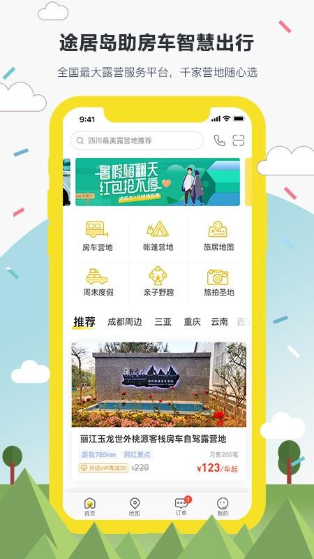 ;ӵֻapp-;ӵ v3.0.5 ֻ