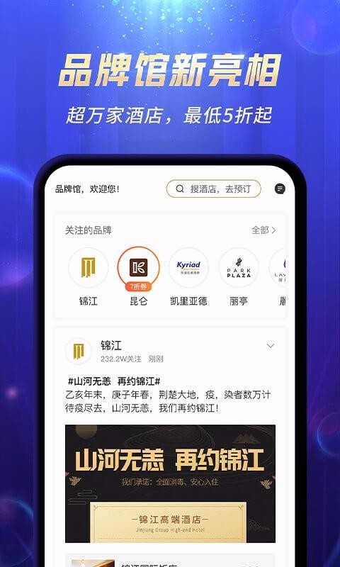 Ƶֻapp-Ƶ v5.0.5 ׿