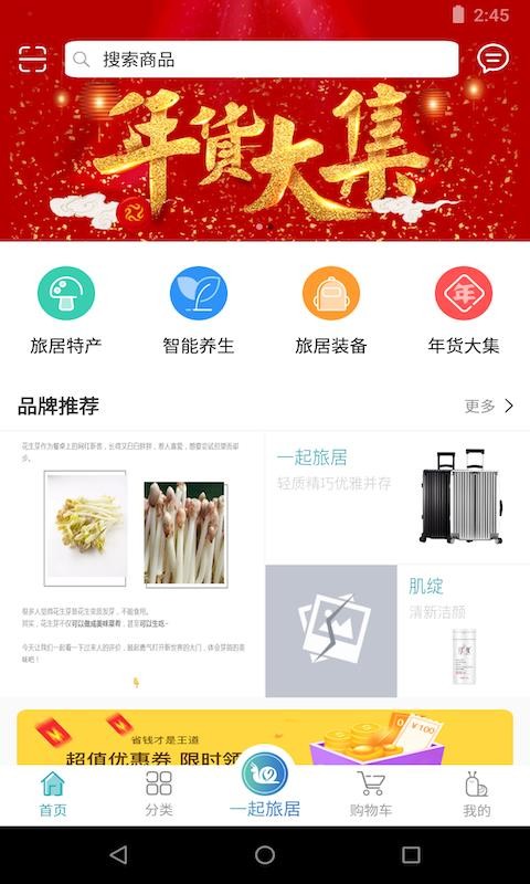 һþֻapp-һþ v2.0.9 ֻ