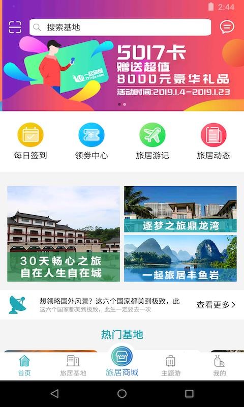 һþֻapp-һþ v2.0.9 ֻ