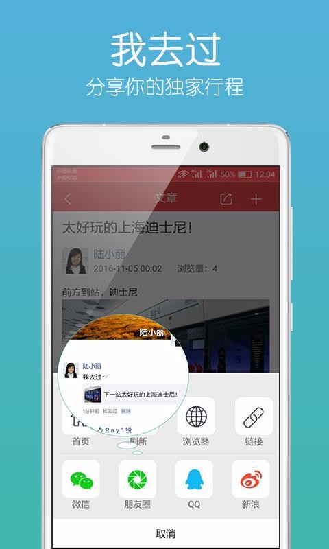 ȥֻapp-ȥ v2.5.5 ׿