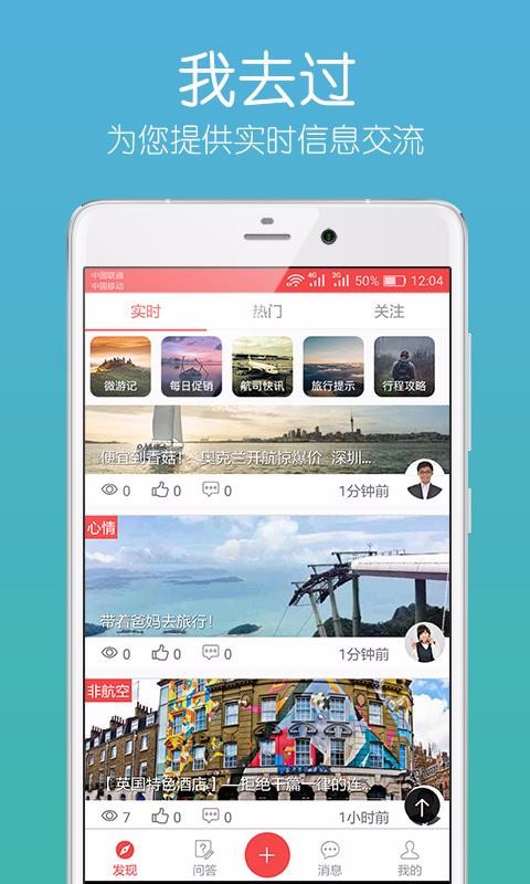 ȥֻapp-ȥ v2.5.5 ׿
