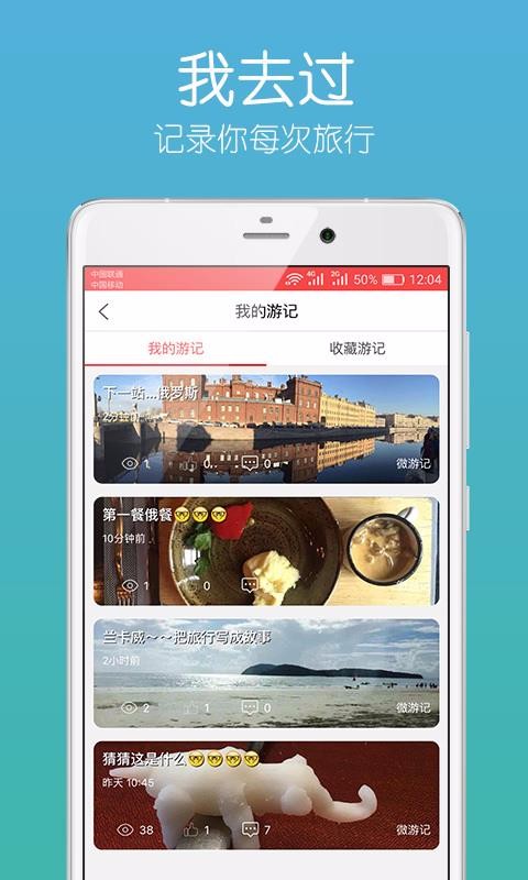 ȥֻapp-ȥ v2.5.5 ׿