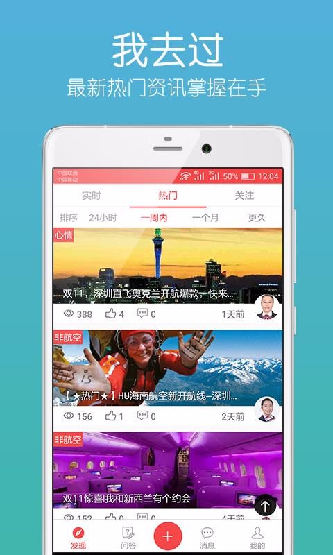 ȥֻapp-ȥ v2.5.5 ׿