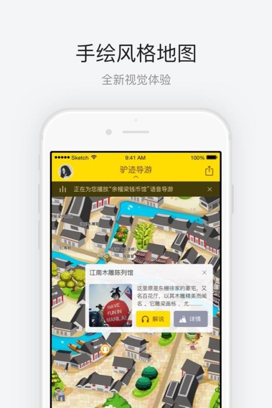 դֻapp-դ v3.3.3 ׿