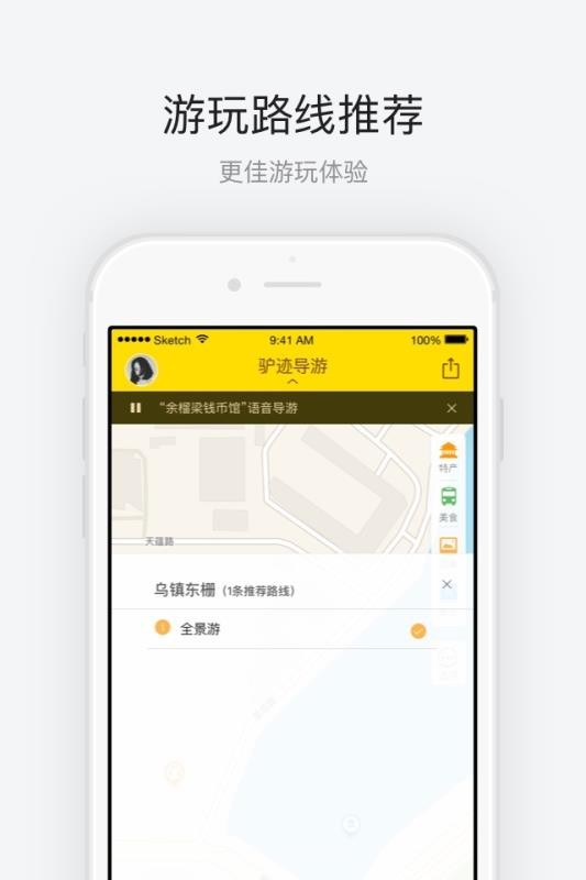 դֻapp-դ v3.3.3 ׿