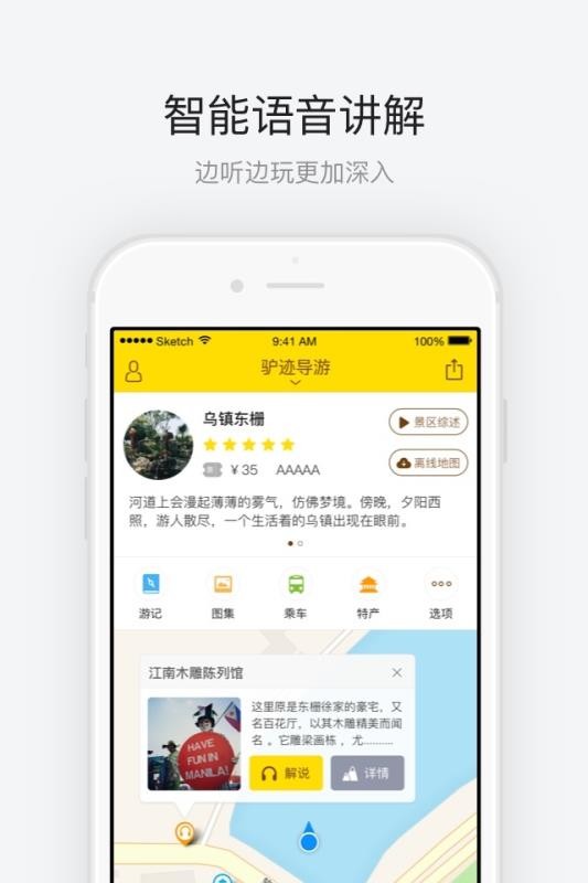 դֻapp-դ v3.3.3 ׿