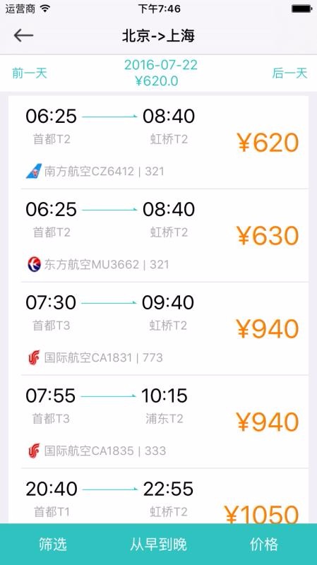 ֻapp- v8.2 ׿