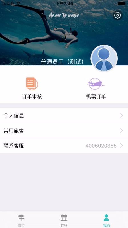 ֻapp- v8.2 ׿