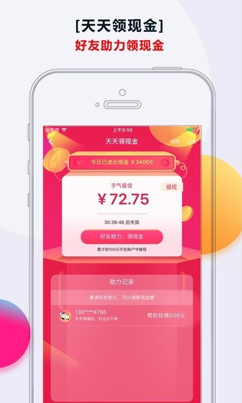 ֻֻapp-ֻ v4.7.0 ֻ