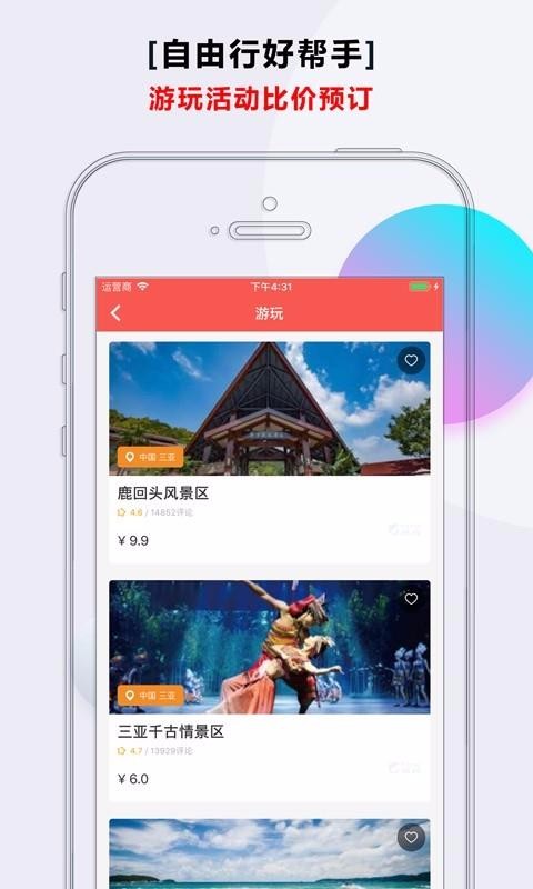 ֻֻapp-ֻ v4.7.0 ֻ