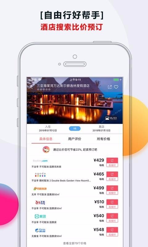 ֻֻapp-ֻ v4.7.0 ֻ