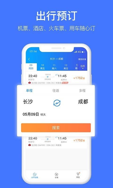 eֻapp-e v3.4.0 ׿