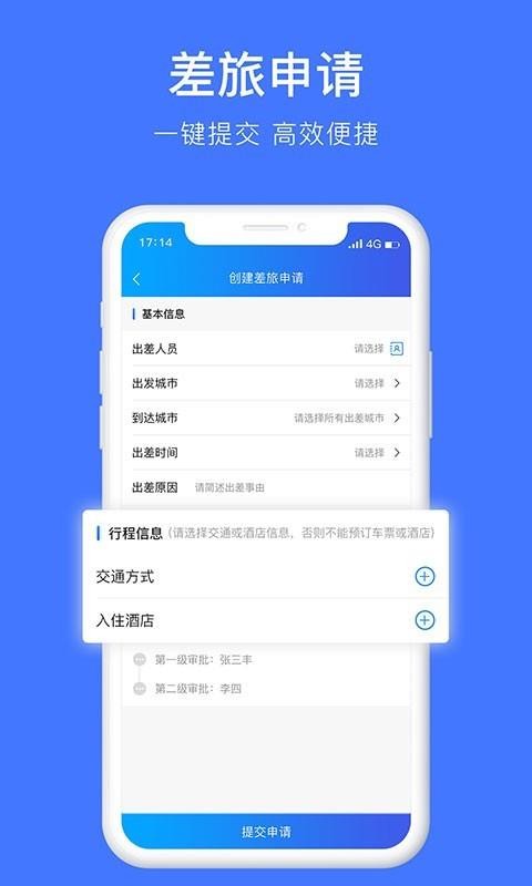 eֻapp-e v3.4.0 ׿