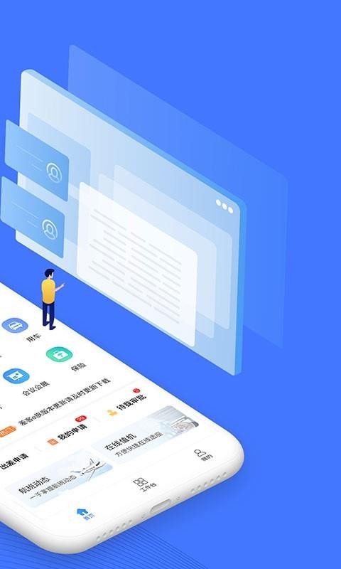 eֻapp-e v3.4.0 ׿
