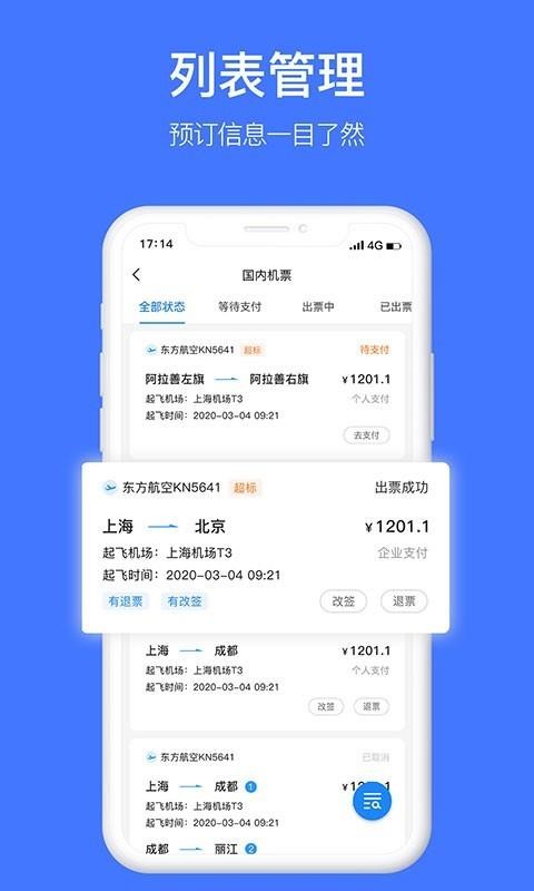 eֻapp-e v3.4.0 ׿