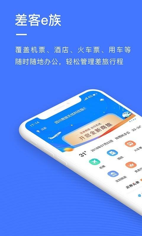 eֻapp-e v3.4.0 ׿