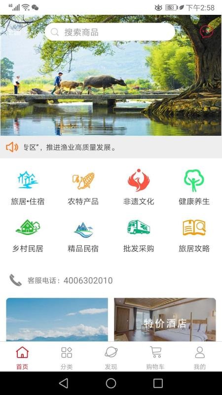 þֻapp-þ v2.0 ׿