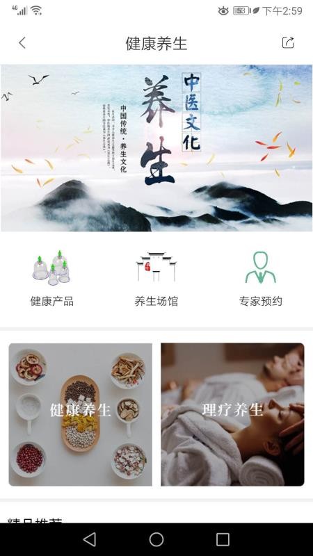 þֻapp-þ v2.0 ׿